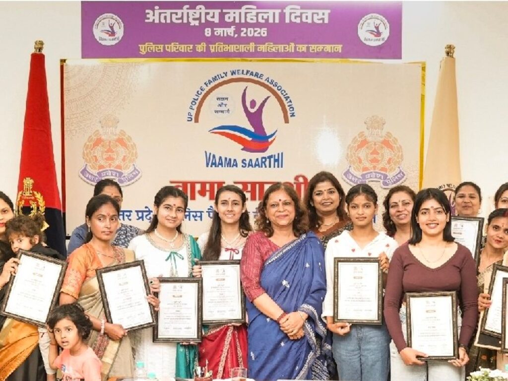 UP पुलिस की बेटियों का कमाल: इंटरनेशनल वुमंस डे पर ‘वामा सारथी’ ने किया 14 अचीवर्स को सम्मानित